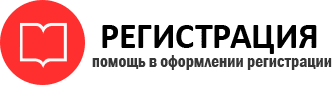 прописка в Городце id78069